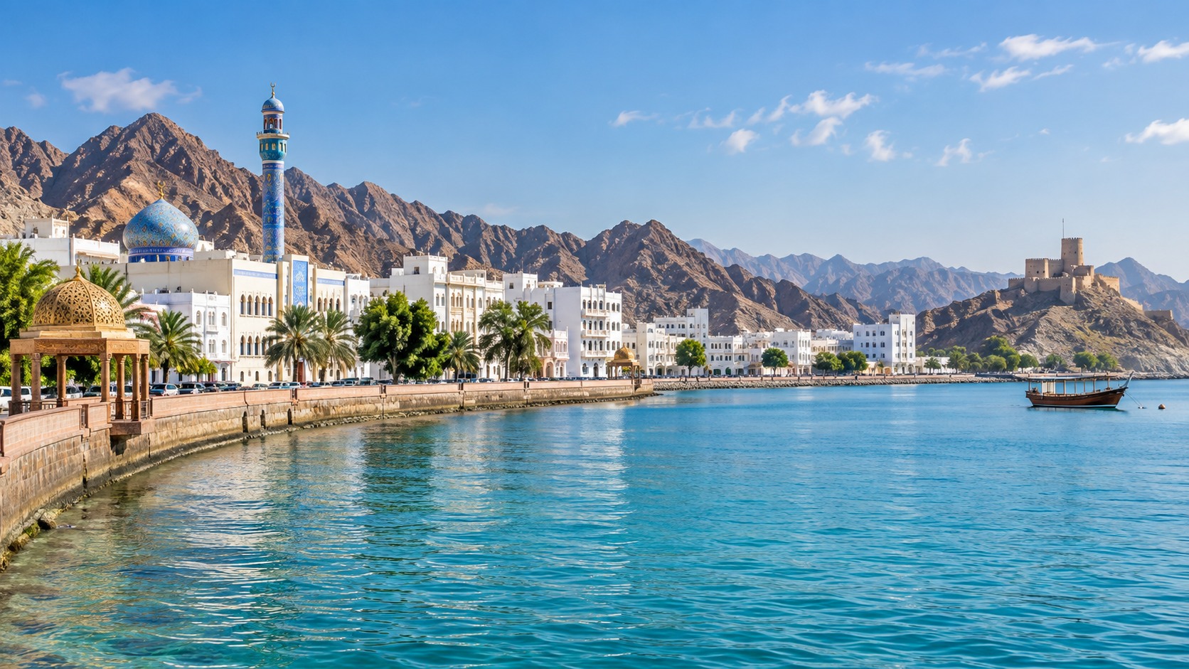 مسقط