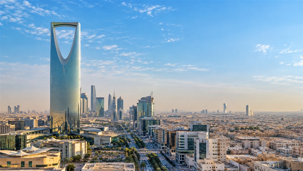 الرياض