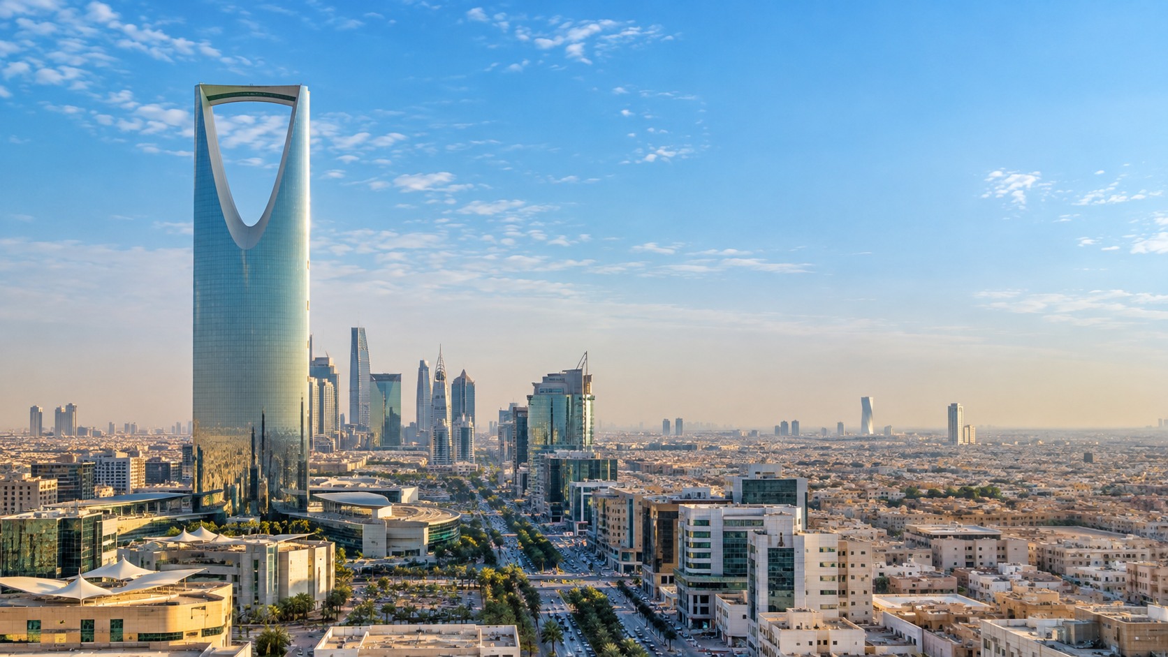 الرياض
