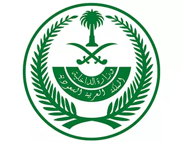 داخليه