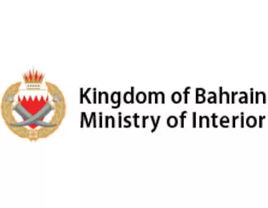 بحرين